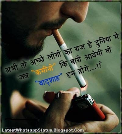 Good morning images with quotes. Latest Jaat Attitude Status in Hindi Font - Whatsapp ...