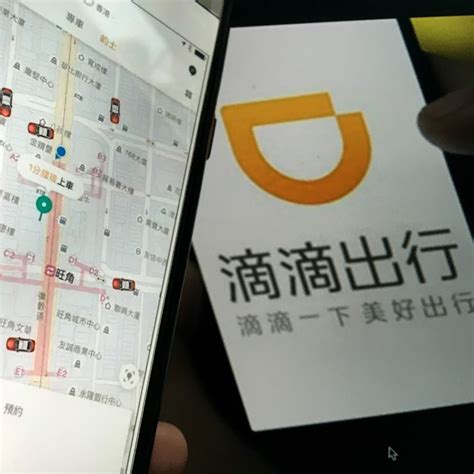 Chinese Ride Hailing Giant Didi Chuxing Enters Financial Services Amid Profit Push South China