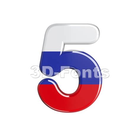 Russian Number 5 Digit On White Background
