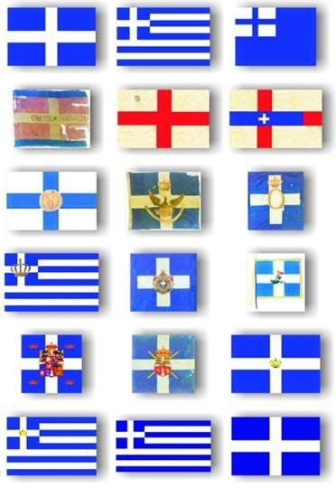Historical Greek Flags♦️more Pins Like This At Fosterginger Pinterest