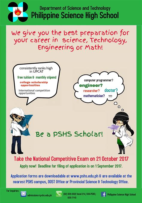 Be A Pisay Philippine Science High School Car Campus Facebook