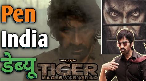Tiger Nageswara Rao Teaser Review Filmy Bhola Youtube