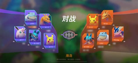 P okémon unite is a strategic team battle game being developed jointly by the pokémon company and tencent games' timi studios. Rumor: Pokémon Unite (Mobile) tem novas imagens vazadas na ...