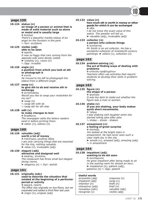 Ultimate English B1 Companion - Hamilton House Publishers - Page 34