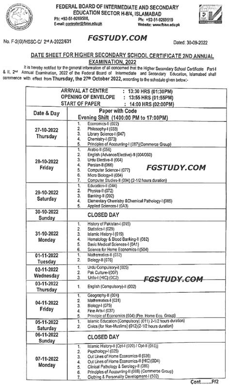 Fbise Supplementary Exam Hssc 2 Date Sheet Fg Study