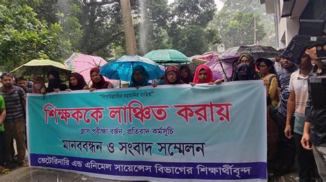 Ru Students Boycott Classes Protest Teacher Assault Bangladesh Post