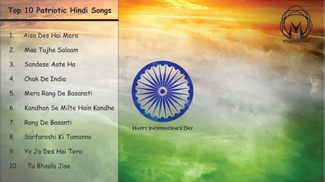 Let music swell the breeze, and ring from all the trees, sweet freedom's song. Patriotic Songs from Bollywood | Top 10 Most Popular ...