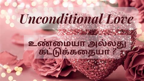 unconditional love truth or myth youtube