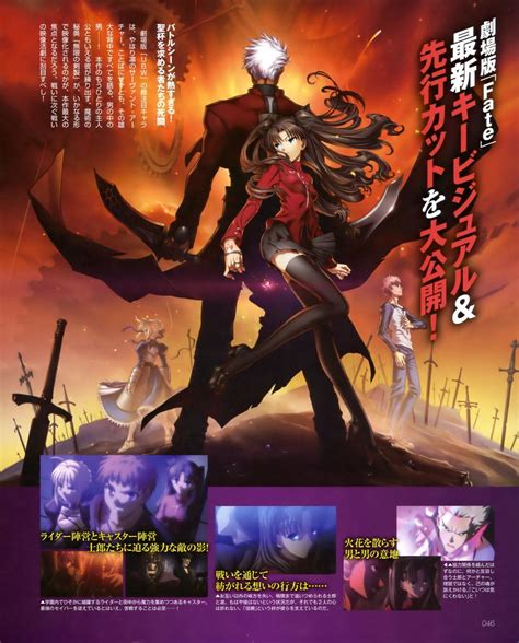 Image Gallery For Fatestay Night Unlimited Blade Works Filmaffinity
