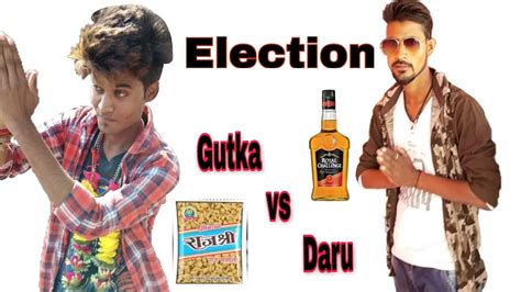 Gutka Vs Daru Funny Election Comedy Video Prithvipur Youtube