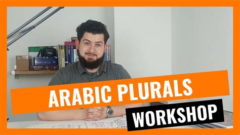 Arabic Plurals Workshop Arabic With Sam Youtube