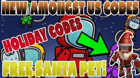 NEW ROBLOX AMONGST US CODES - YouTube