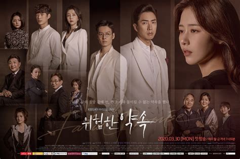 The 2016 kbs drama awards награда на высокое актерское мастерство в ежедневной драме. » Fatal Promise » Korean Drama