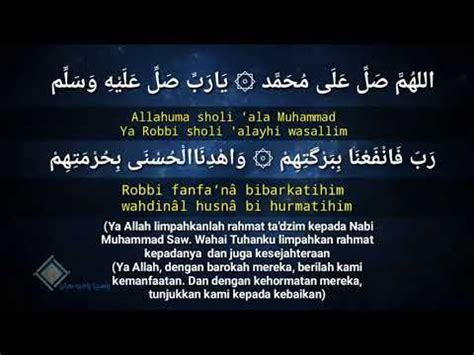 Sholawat Allahumma Sholli Ala Muhammad Ya Robbi Sholli Alaihi Wasallim Ujang Bustomi