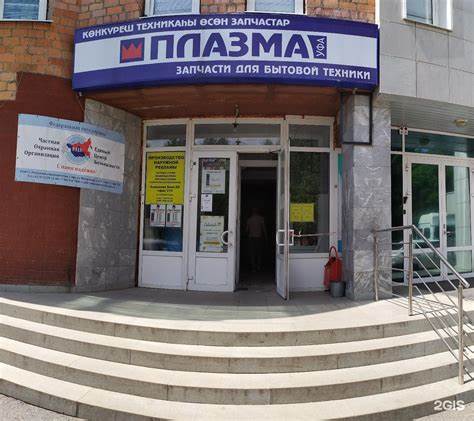 Менделеева Уфа Магазин — Tutshoping.ru Картинка - Менделеева Уфа Магазин — Tutshoping.ru