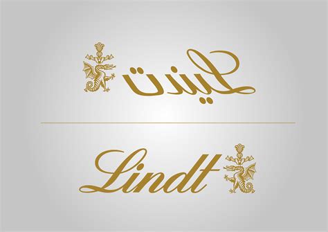 Logo Adaptation Lindt Chocolate On Behance