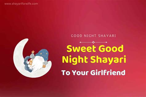 Sweet Good Night Shayari To Express Your Love To Your Girlfriend Shayari For Wife