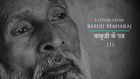 Heart Notes Life Quotes By Babuji A Rare Flower Shri Ram Chandra