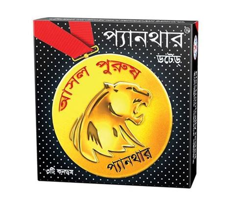 buy panther dotted condom 3 pieces pack at best price in bangladesh