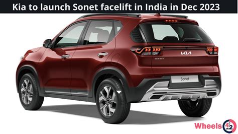 Kia Sonet Facelift को दिसंबर 2023 में भारत में लॉन्च किया जाएगा
