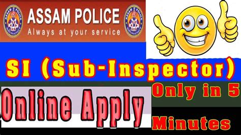Assam Police Online Apply FULL HD YouTube