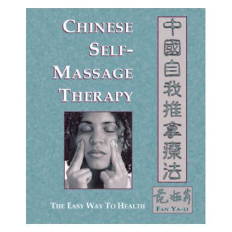 Chinese Self Massage Therapy Peoples Herbs