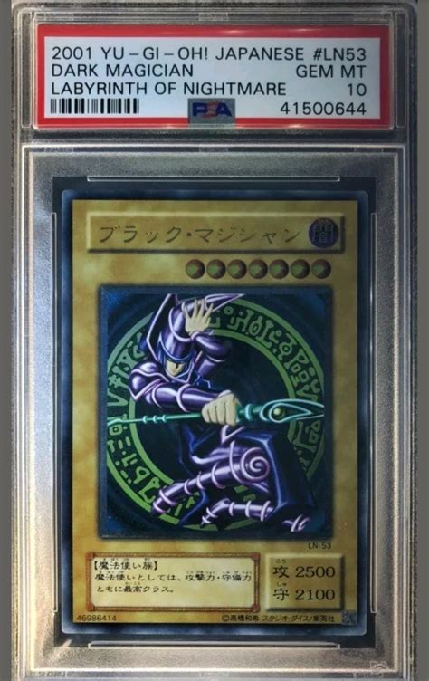 Yugioh Ln 53 Old Version Dark Magician Ultimate Rare Psa10 Hobbies And Toys Toys And Games On