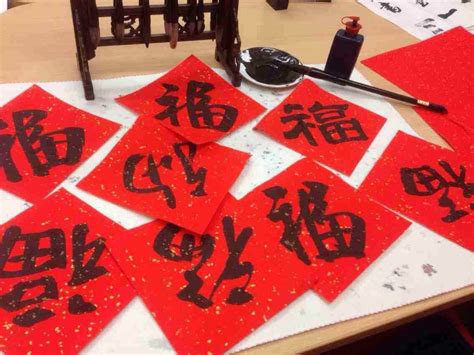 Chinese Calligraphy Masterclass Write Your Own ‘fu Confucius