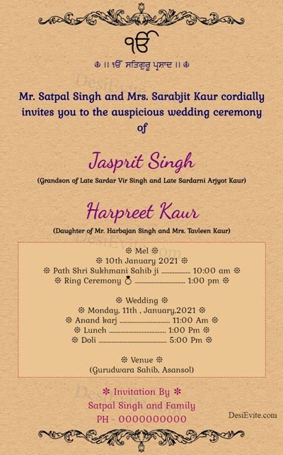 Free Indian Wedding Invitation Card Maker And Online Invitations In Punjabi