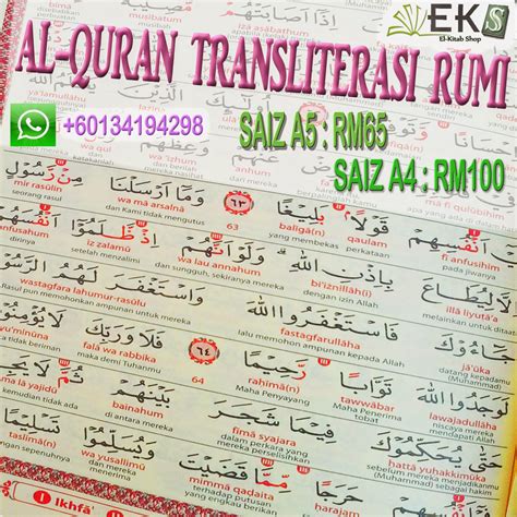 Featured image of post Tafsir Al Quran Dan Terjemahan PDF