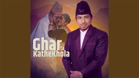 Ghar Ta Kathekhola Youtube Music