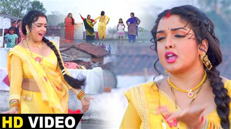 amrapali dubey आम्रपाली दुबे जबरजस्त डांस वीडियो new bhojpuri dance video youtube