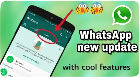 Whatsapp New Features You Must Be Know Youtube