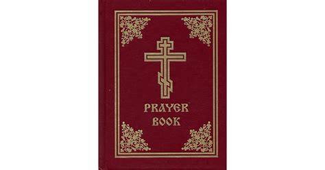 Jordanville Prayer Book By Holy Trinity Monastery