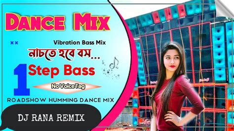 New Style 1 Step Long Humming Bass Dance Mix 2022dj Bm Remix Humming Bass Dj Bm Remix 2022