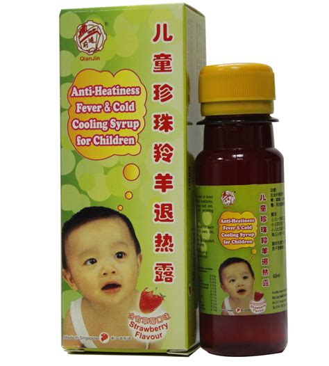 Anti Heatiness Fever And Cold Cooling Syrup For Children Qianjin