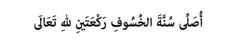 Solat maghrib merupakan salah satu daripada solat yang wajib dilakukan. Bicara as-Syi'ra: Jangan Lupa Kejar Amalan SUNAT ketika ...