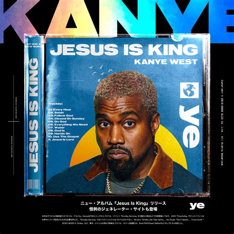 Kanye West Jesus Is King On Behance