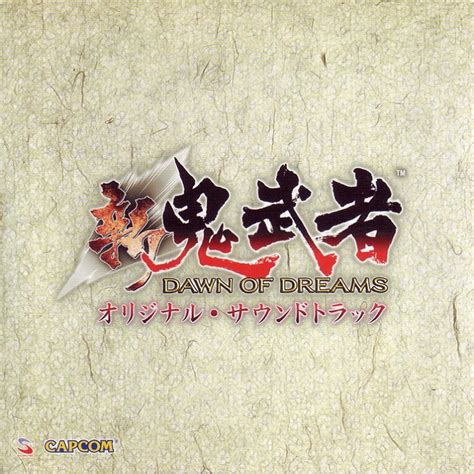 Shin Onimusha Dawn Of Dreams Special Pack Original Soundtrack 2006