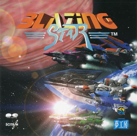 Blazing Star ~ Yumekobo MP3 - Download Blazing Star ~ Yumekobo Soundtracks for FREE!