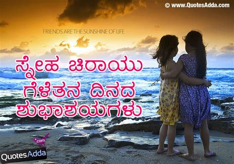 New day quotes good morning wishes quotes positive good morning quotes apj quotes best quotes images alone quotes good thoughts quotes good night quotes reality quotes. Sister Kavana Kannada - For more subscribe to my channel ...