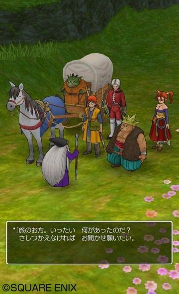 Dragon Quest Viii Ios Port New Details And Screens Touch Tap Play