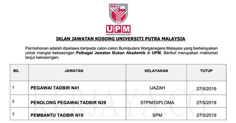 Jawatan kosong terkini jabatan kesihatan negeri (jkn via kerjaya.co. Jawatan Kosong Terkini Universiti Putra Malaysia (UPM ...