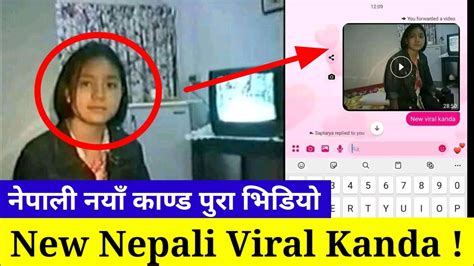 New Nepali Viral Kanda नेपाली नयाँ काण्ड पुरा भिडियो Kanda Kandanepal Viralnewsnepal Youtube