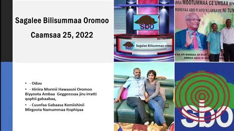 Sagalee Bilisummaa Oromoo Caamsaa 25 2022 Youtube