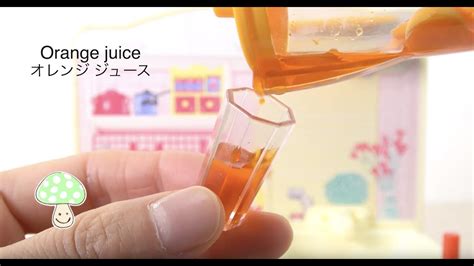 双生児, すっしー, あ、ヤヴァイ, ひきおた◆4ydd, うず. Japanese old toys!Liccachan Orange Juice Great panic - YouTube