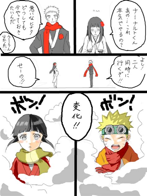 Uzumaki Naruto And Hyuuga Hinata Naruto And 1 More Drawn By Sea