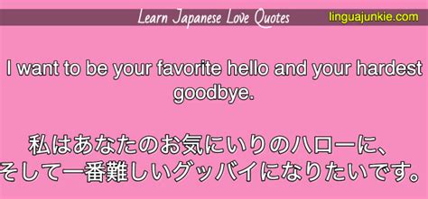 Aprenda 20 Citações De Amor Japonês Com Traduções Sukabumi