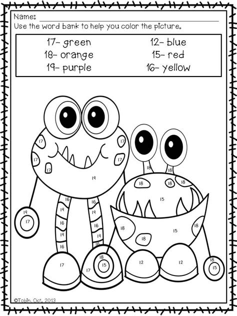 You can print or color 440x330 free halloween coloring pages to print coloring pages printable. Halloween Color by Number and Sight Word- Coloring Sheets ...