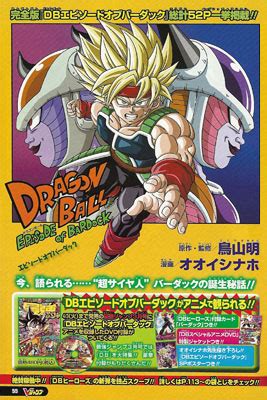 Bardock dub gogoanime, watch dragon ball episode of bardock dub full movie gogoanime, watch. Dragon Ball: Episode of Bardock (manga) | Dragon Universe Wiki | Fandom